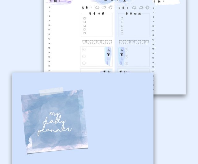 中文版iPad 電子手帳/ e-Planner/Goodnotes電子模板/ 藍色版本- 設計館 