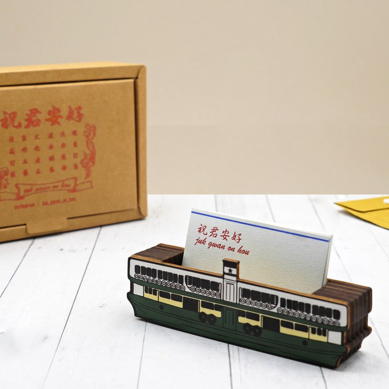 Hong Kong Specialty Series-Star Ferry Card Holder - ที่ตั้งบัตร - ไม้ 