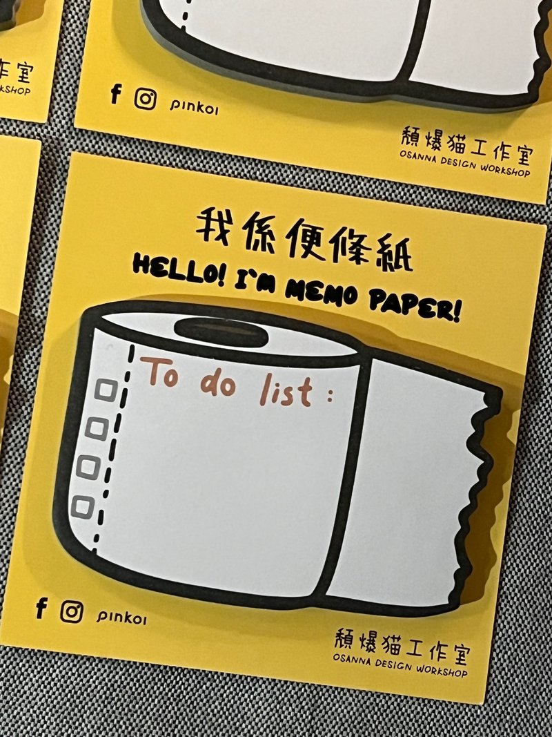 Funny toilet paper TO DO LIST note paper_sticky notes_MEMO paper_water distribution gift - Sticky Notes & Notepads - Paper White