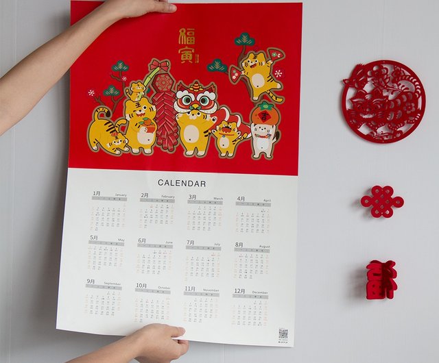 Upick Original Life 2022 Year Of The Tiger Paper Calendar Lunar Calendar Pairing Calendar Wall Stickers Decorations Can Be Customized - Shop Upick - Calendars - Pinkoi