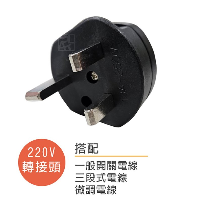 海外地區220V 電壓專用三插轉接頭 - 其他 - 其他材質 黑色