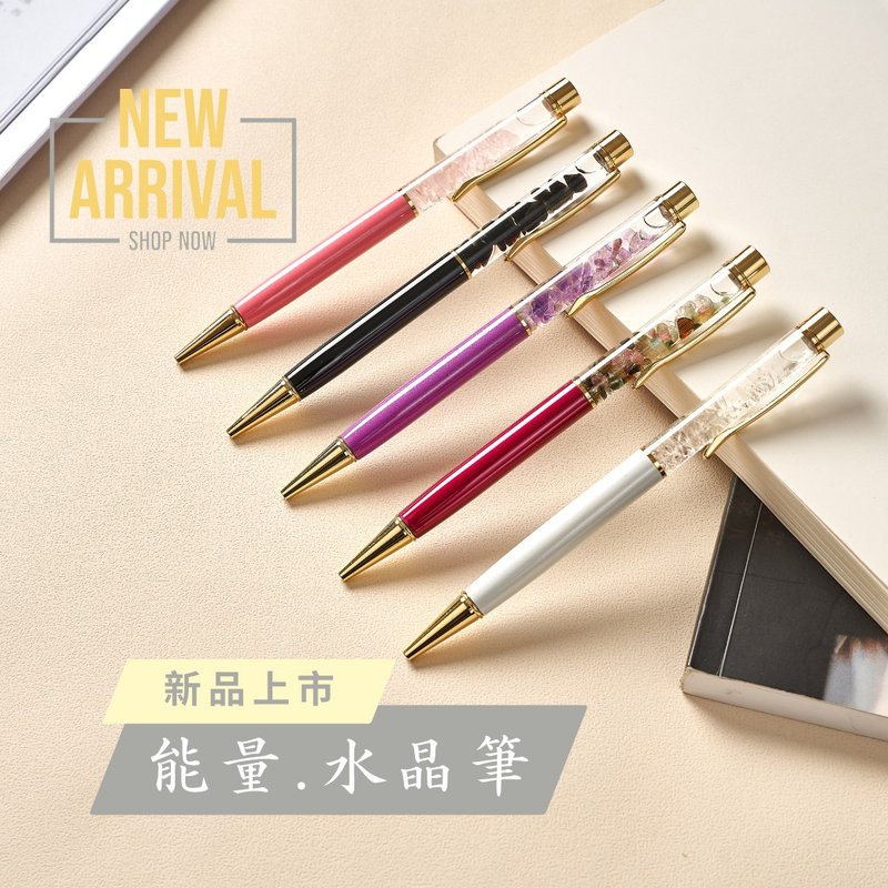 Good Stone| Energy Crystal Pen + Wool Felt Pen Case | Fast Shipping | Corporate Customization - ปากกา - โลหะ หลากหลายสี