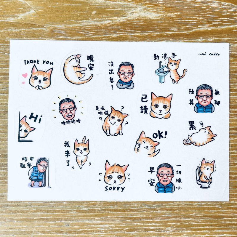 Three types of Uni transparent stickers - Stickers - Paper Orange