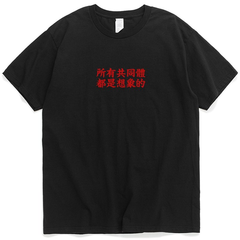 社会学の授業/フーコーエンゲルスウェーバーアンダーソン/すべてのものがオリジナルの綿の男性と女性の半袖タイドTシャツを作りました - Tシャツ メンズ - コットン・麻 