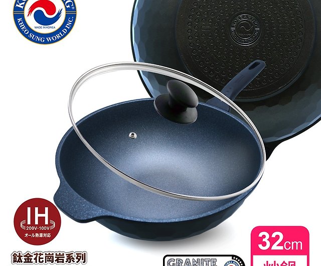 MADE IN KOREA - 3D Diamond Coating Nonstick Wok Frying Pan