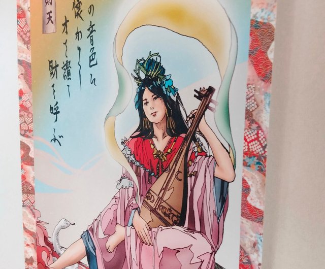 神1・弁財天ver23 - ショップ 妖怪掛け軸専門店・大蛇堂/おろちどう