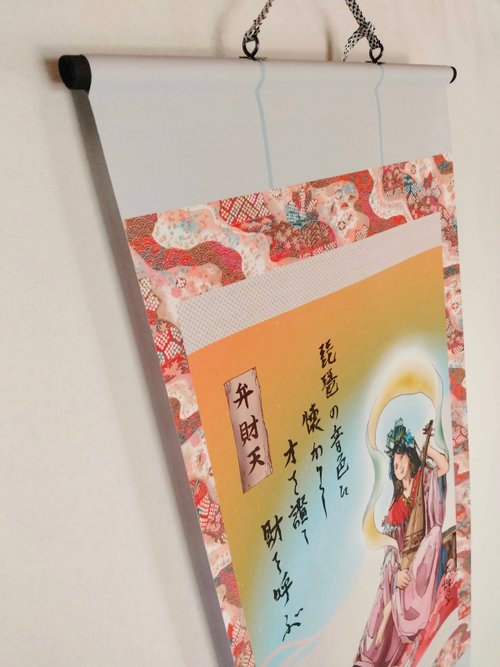 神1・弁財天ver23 - ショップ 妖怪掛け軸専門店・大蛇堂/おろち