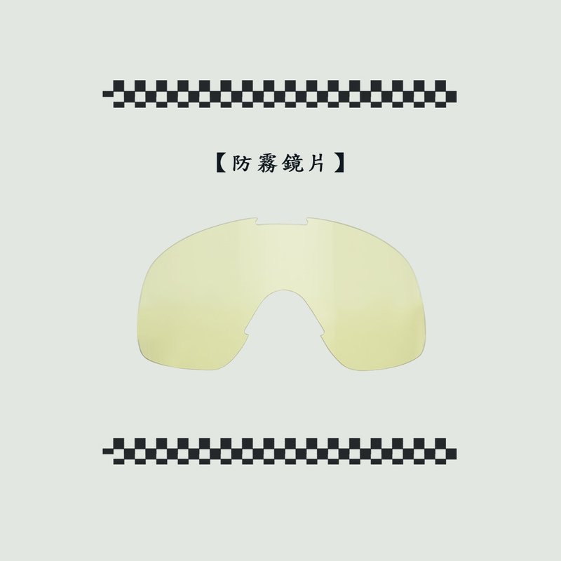 MONGOLIAN Goggles _ RAY_ Anti-Fog Lenses【Yellow】 - Other - Other Materials 