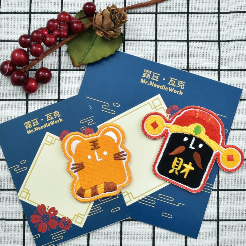 【新春迎財刺繡貼紙】霓豆小虎爺、霓豆財神爺 | 新年 | 春節 - 貼紙 - 繡線 