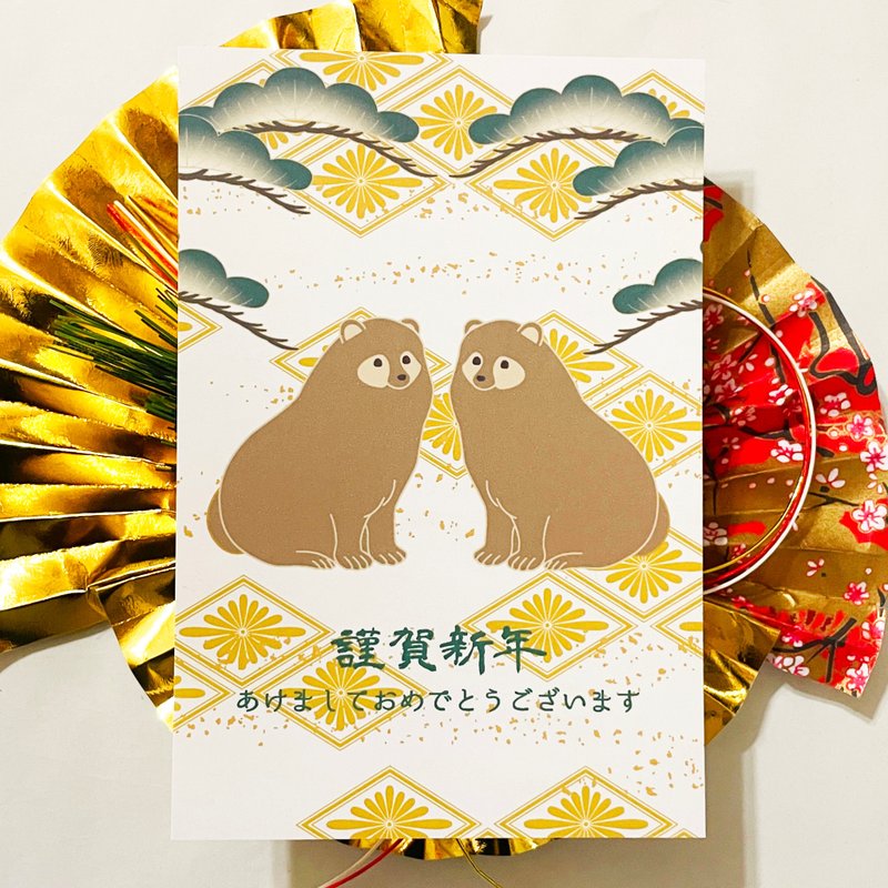 2026 笠松狸 年賀状5枚セット お正月 新年 馬 午年 謹賀新年 賀正 迎春 日本 和 ポストカード 十二支 - 卡片/明信片 - 紙 綠色