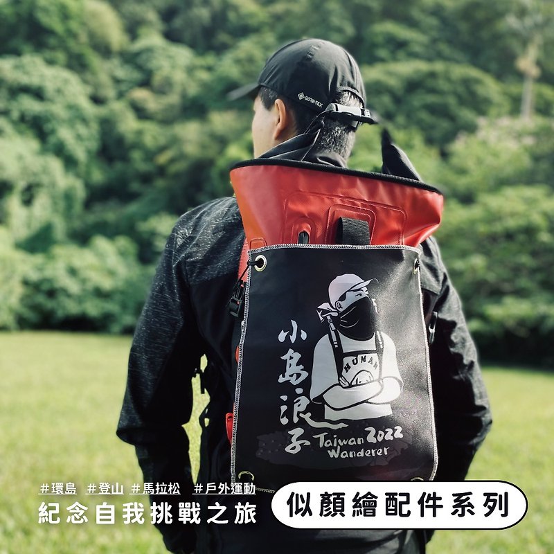 【Commemorate self-challenge trip】Customized face-like painting accessories (backpack hanging cloth/sports towel/pin) - Fitness Accessories - Polyester Multicolor