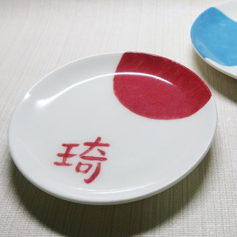 [painting series] Chinese name plate (girl) - จานเล็ก - เครื่องลายคราม สีแดง