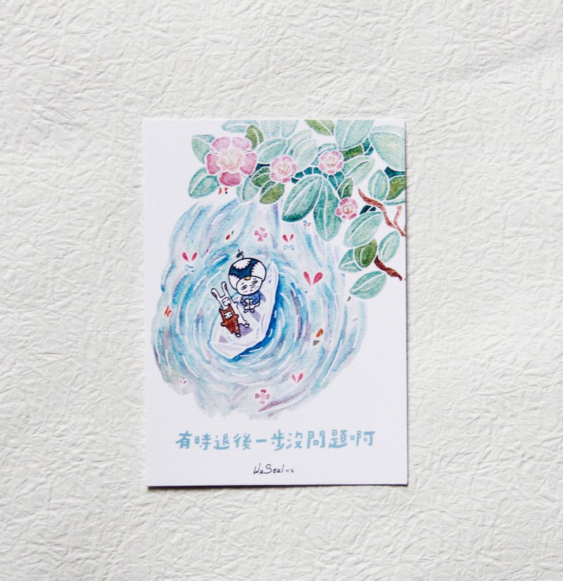 Wusoul Quote Postcard - Cards & Postcards - Paper White