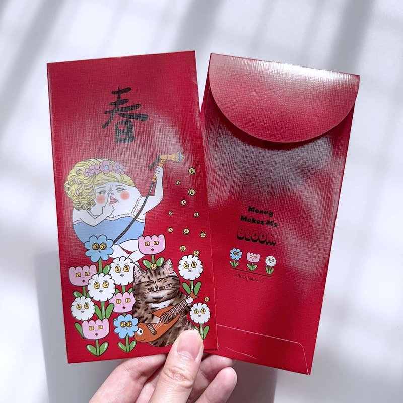 Spring Red Envelopes - Chinese New Year - Paper Red
