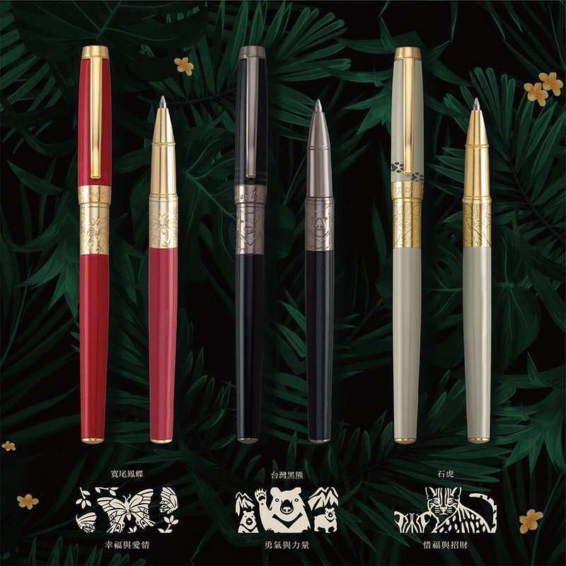 【客製化禮物】IWI Safari 遊獵鋼珠筆-保育版 #贈刻字 - 鋼珠筆 - 其他金屬 多色
