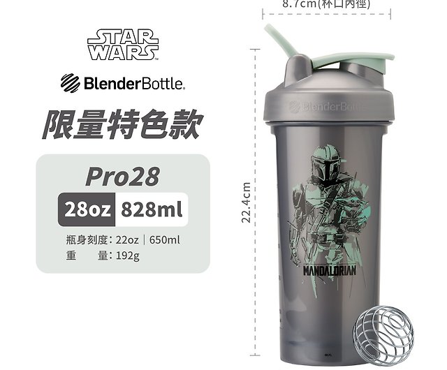 BlenderBottle Pro Series 28 oz Tritan Black Star Wars Logo Shaker