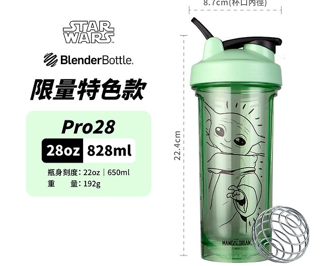 BlenderBottle The Mandalorian Shaker Bottle | 28 Oz, Black