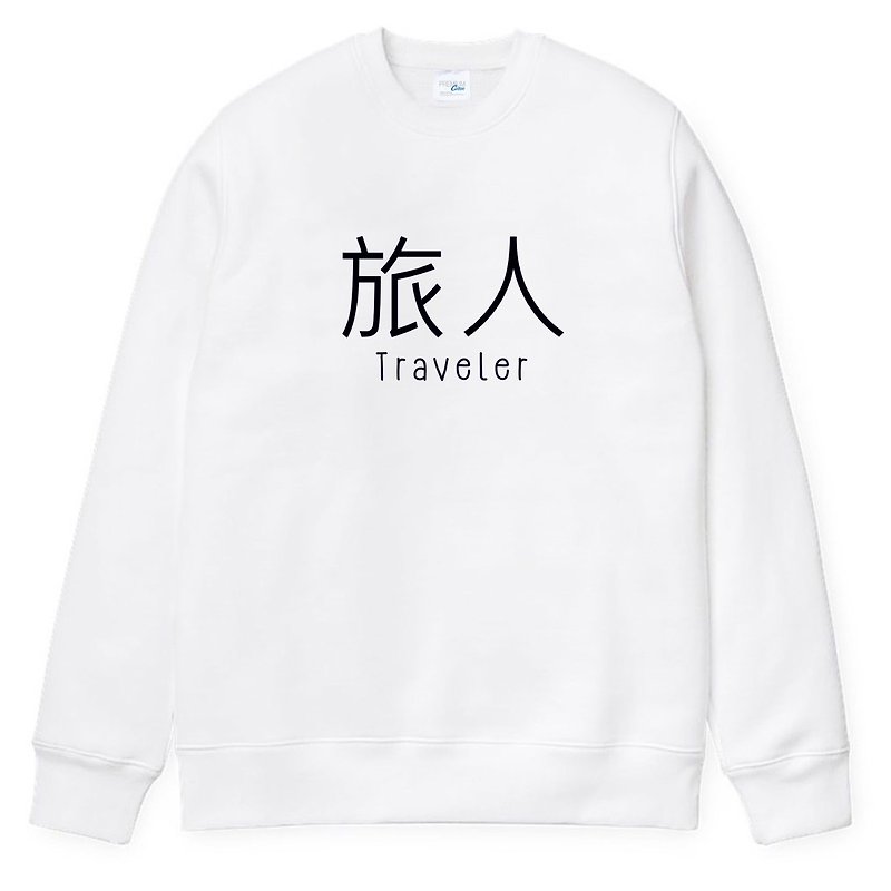 Kanji Traveler 旅人 男女 大學T 刷毛 中性版 白色 旅行 流浪 - 男 T 恤 - 棉．麻 白色