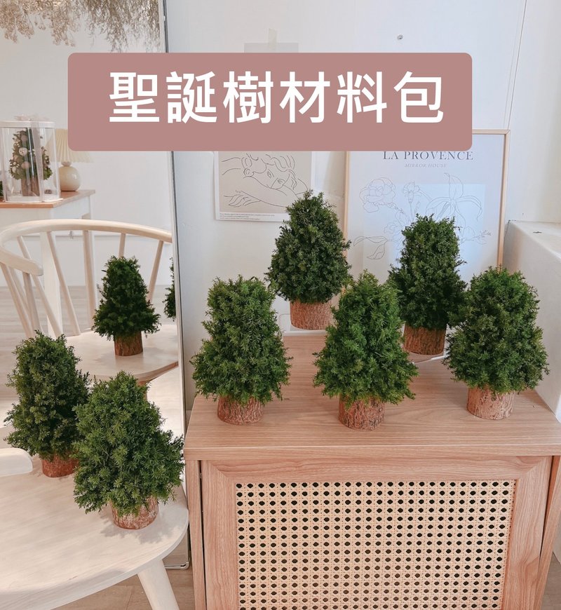 永生聖誕花圈DIY材料包 - 乾燥花/永生花 - 植物．花 