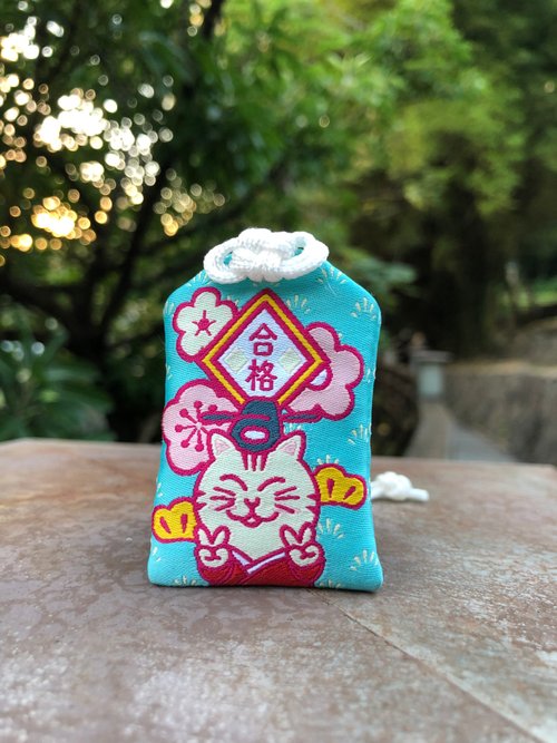 貓是信仰 貓詩人全能合格御守