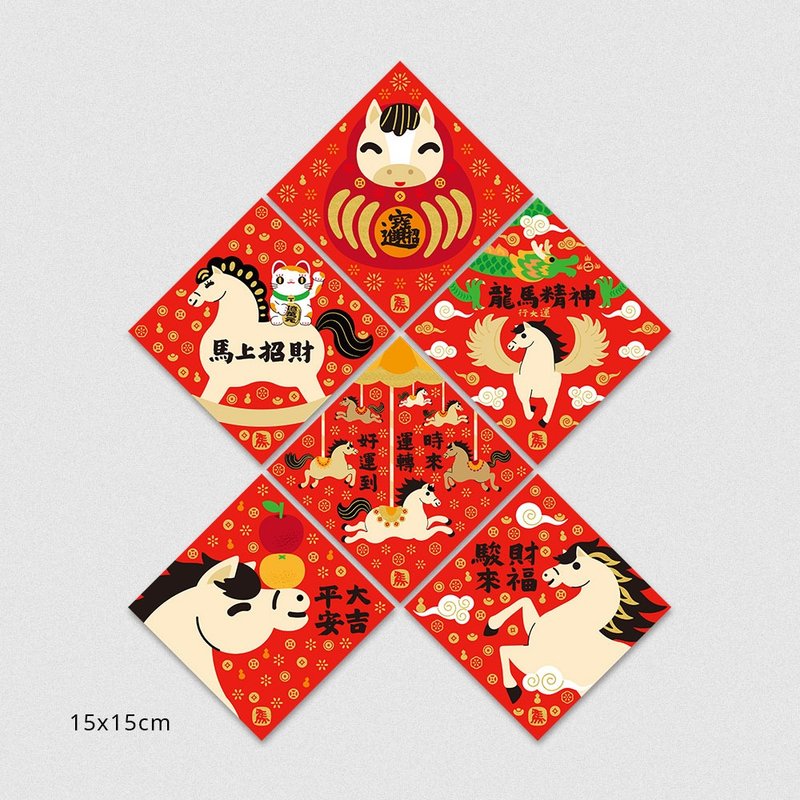 佳墨春聯-金彩-斗方六入組 - 紅包袋/春聯 - 紙 紅色