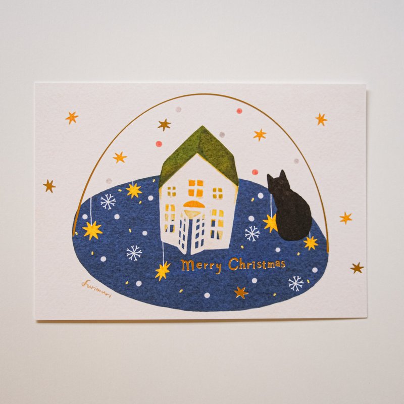 燙金明信片 Merry Christmas聖誕水晶球的小黑貓 聖誕卡 - 卡片/明信片 - 紙 