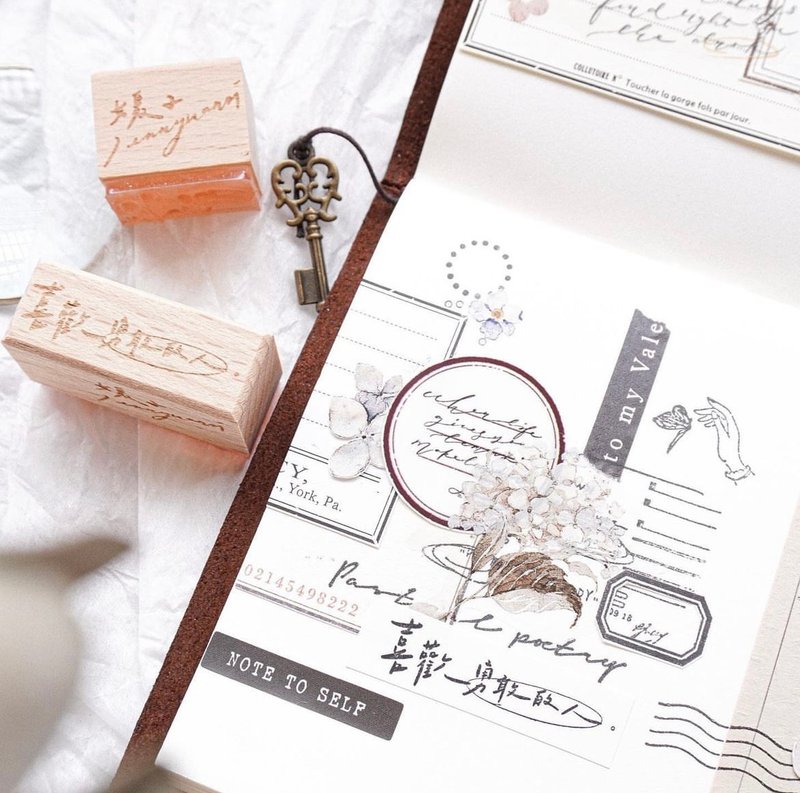 手書き中国語スタンプ - 勇敢な人が好き - 印鑑・スタンプ - 木製 