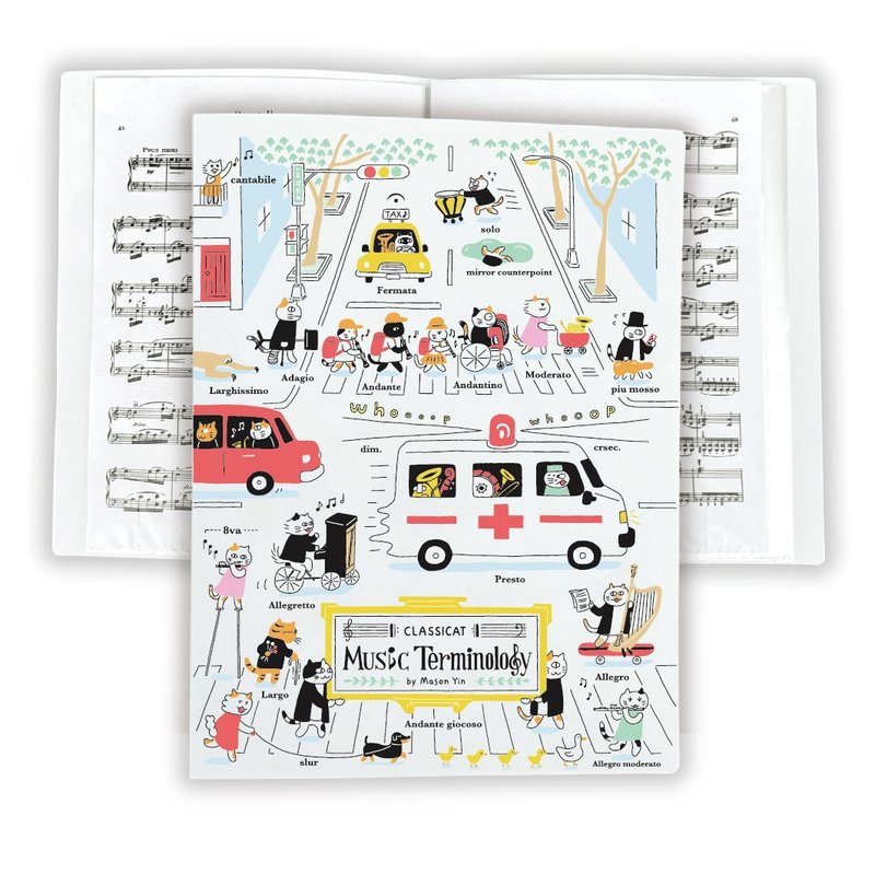 【Traffic Musical Terminology】Sheet Music Folder - Folders & Binders - Plastic White