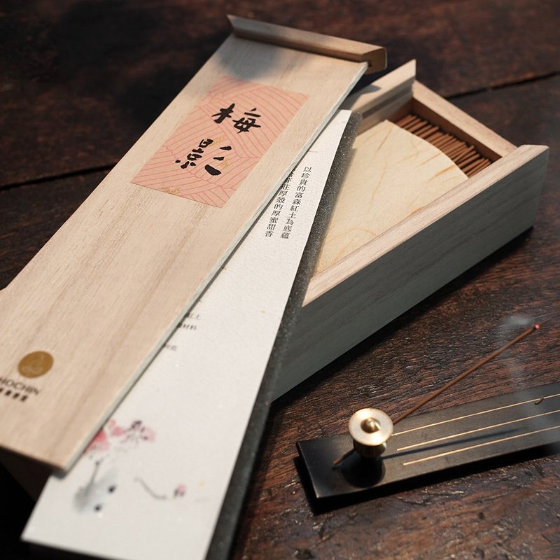 【梅影】富森紅土沉香線香 樺木收藏盒 - 香氛/精油/擴香 - 木頭 卡其色