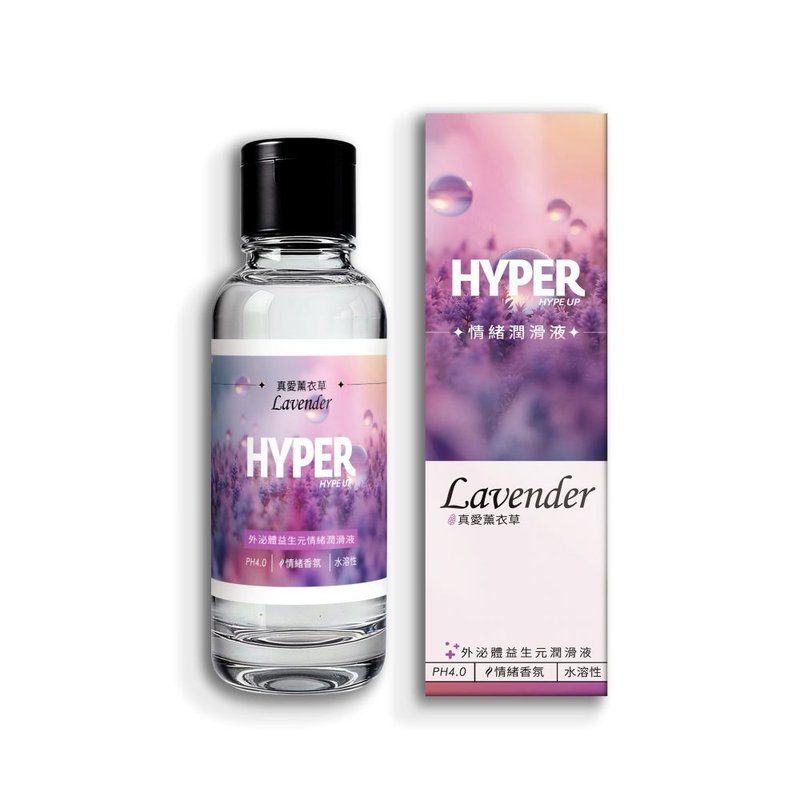 湊運費好物 HARU HYPER 外泌體益生元情緒潤滑液 130ml 薰衣草 - 情趣用品 - 濃縮/萃取物 紫色