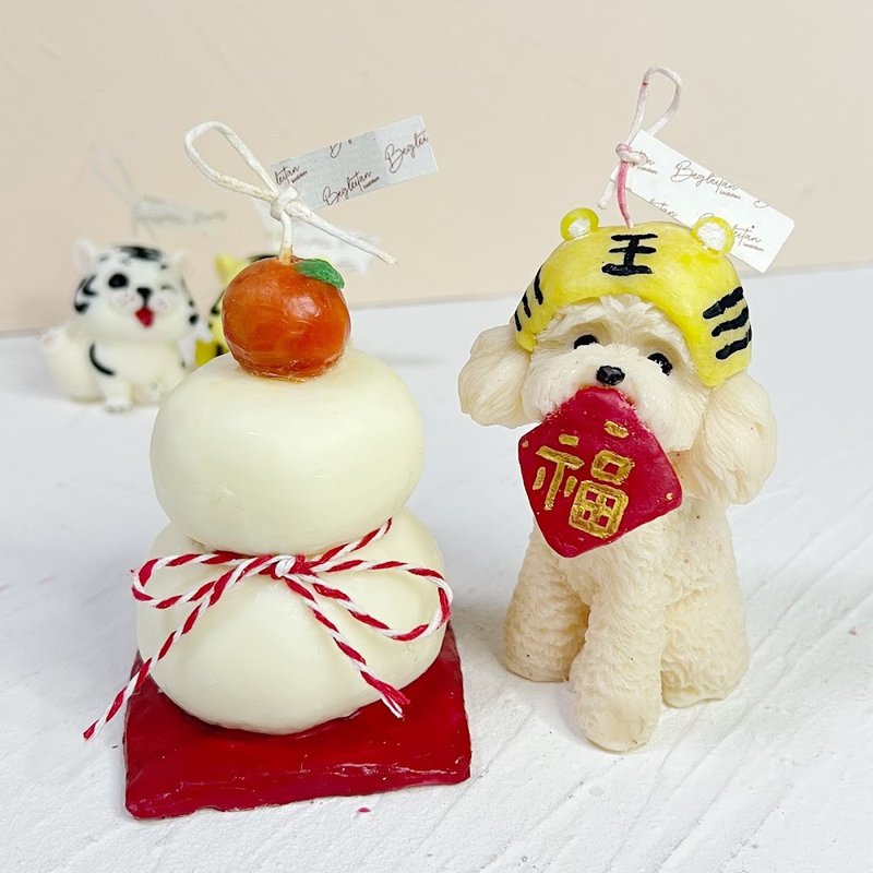 Japanese traditional Chinese New Year decoration mirror cake scented candles and aristocratic dog Chinese New Year special I am a tiger - Candles & Candle Holders - Wax White