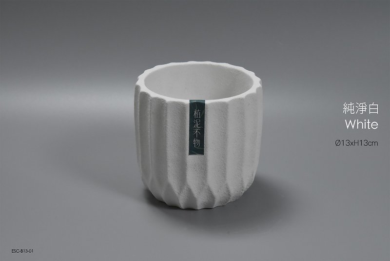 [Planting mud is not a thing] Morandi color hand-made Cement basin / white / 13x13cm - ตกแต่งต้นไม้ - ปูน ขาว