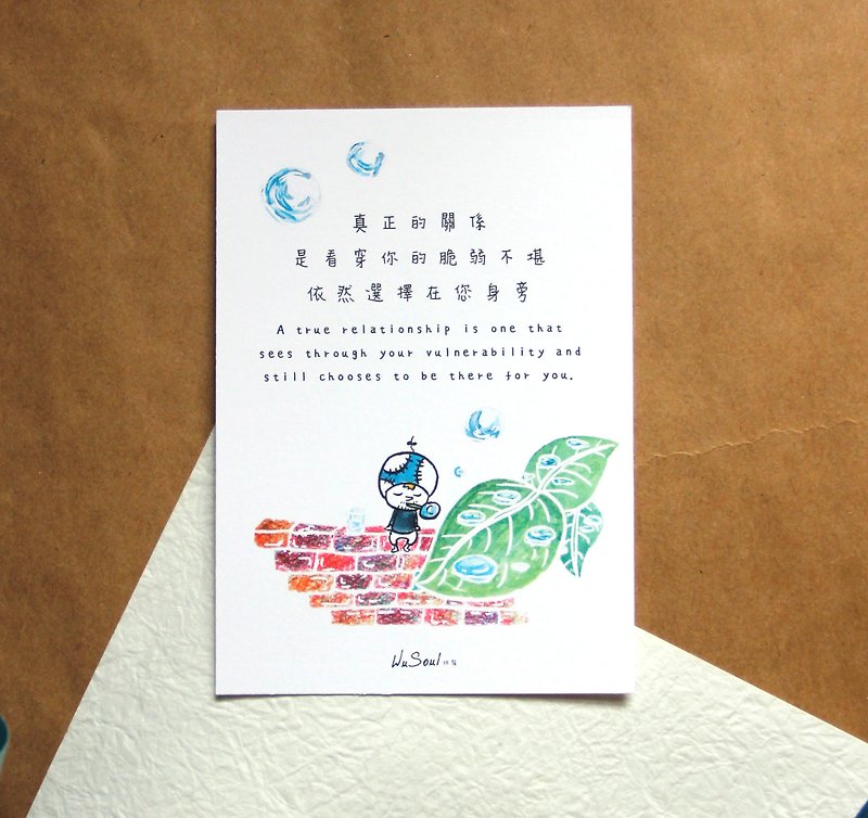 Wusoul Quote Postcard - การ์ด/โปสการ์ด - กระดาษ ขาว