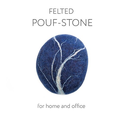 KATSU Wool stone pouf ottoman, floor cushion – Blue flash Model