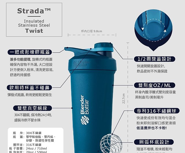 BlenderBottle  Strada Marvel Insulated Stainless Steel Water Bottle 24oz -  Shop blender-bottle Pitchers - Pinkoi