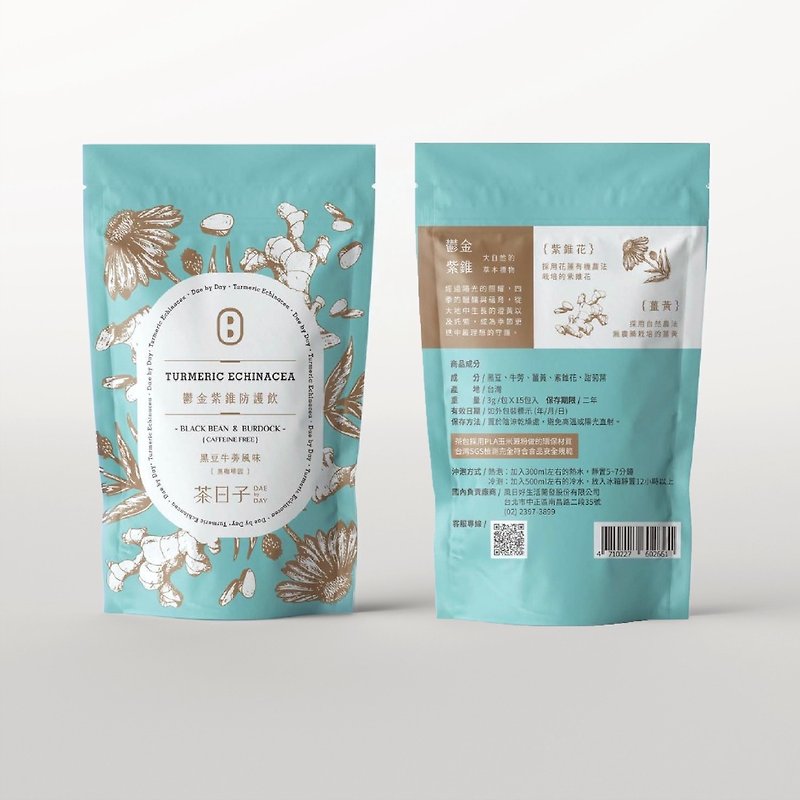 [Have a relaxing day] Turmeric Echinacea Protective Drink | Black Bean Burdock Tea (15 tea bags/bag) - Tea - Fresh Ingredients Green