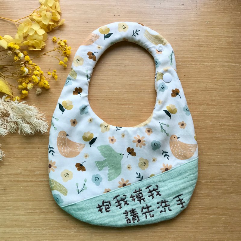 繡字圍兜兜/抱我摸我請先洗手/幸運鳥圍兜/韓國布料 - 圍兜/口水巾 - 棉．麻 