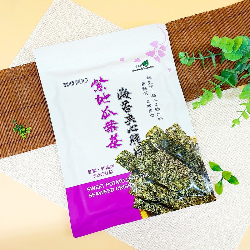 地瓜葉茶 芯脆紫地瓜葉海苔脆片 海苔 素食海苔 素食零食 - 零食/點心 - 其他材質 紫色