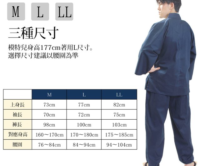 日本和服男性用彈力作務衣套裝M L LL 灰色- 設計館fuukakimono 家居服