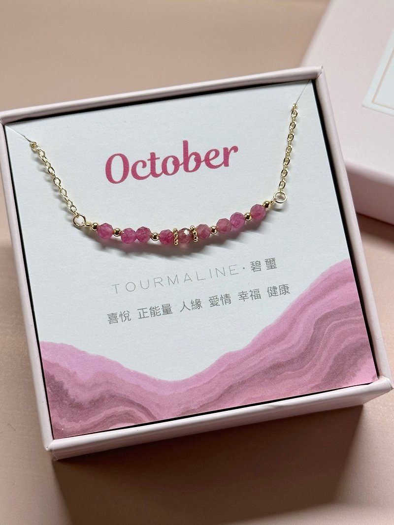 /Birthstone/October Stone tourmaline necklace 14K gold plated necklace gift for besties and sisters - สร้อยคอ - คริสตัล สีแดง