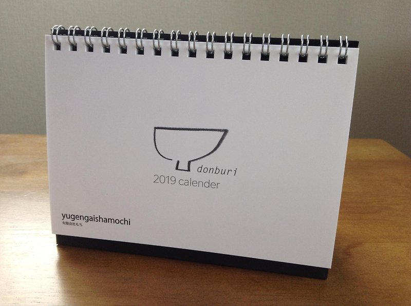 2019 calendar donburi bowl - Other - Paper 