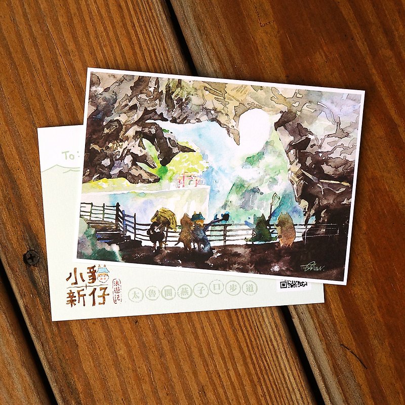 Kitty New Waves Travel Notes Series - Hualien Taroko Yanzikou Trail - การ์ด/โปสการ์ด - กระดาษ สีเทา