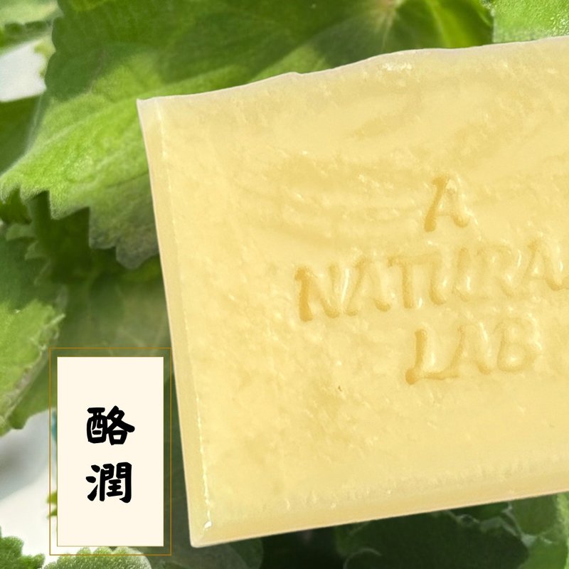 酪潤皂 - 肥皂/手工皂 - 濃縮/萃取物 橘色