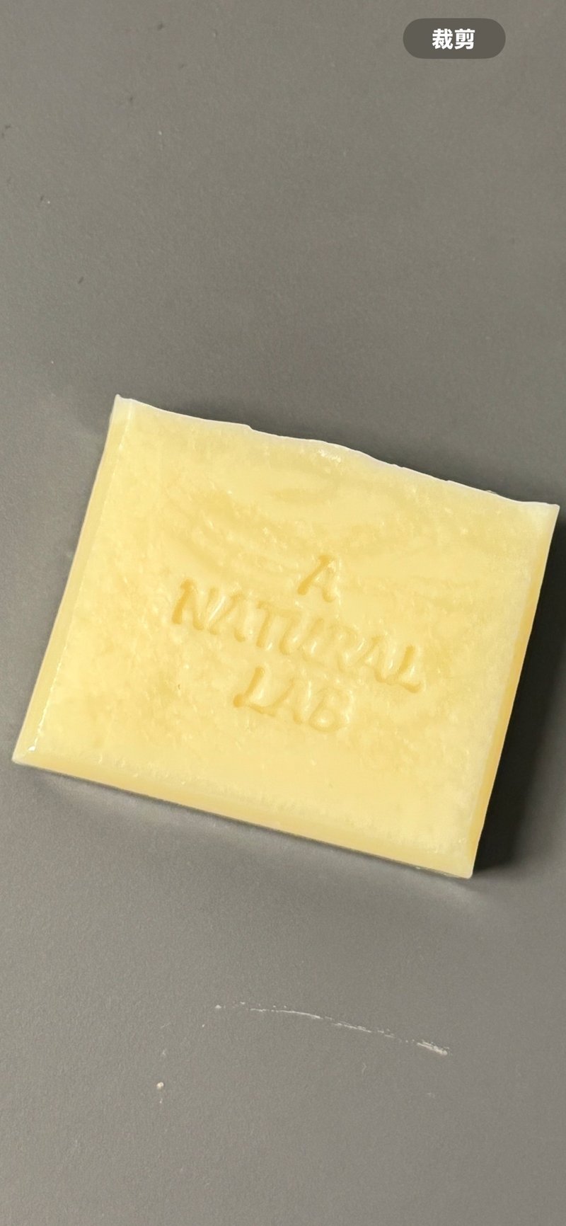 酪潤皂 - 肥皂/手工皂 - 濃縮/萃取物 橘色