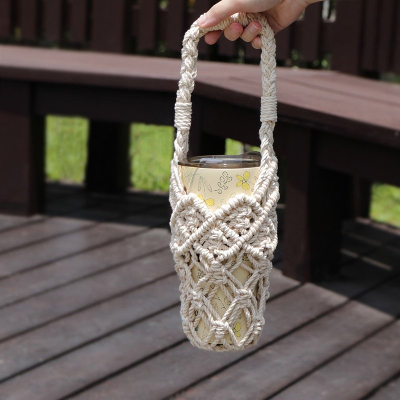 Paris style丨Macrame hand-woven beverage bag woven bag environmentally friendly cup bag - Beverage Holders & Bags - Cotton & Hemp 