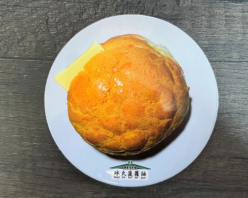 JS042~ 冰火菠蘿油杯墊 (附有磁貼功能) - 杯墊 - 軟木/水松木 