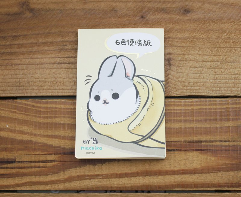 【便條紙】 ㄇㄚˊ幾6色便條紙(蛋捲)31017 - 便條紙/便利貼 - 紙 黃色