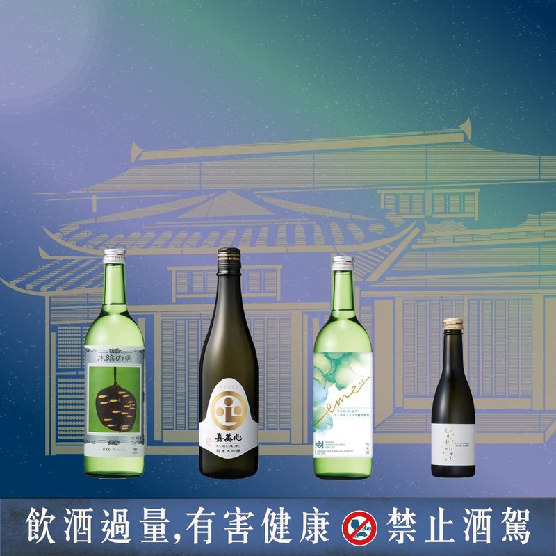 │即將成班│花の金曜日│嘉美心酒造訪台專場│餐酒會│日本酒 - 攝影/心靈/講座 - 新鮮食材 