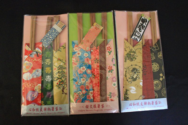 Chopstick case2 Traditional and Cherry Blossoms patterns origami - ตะเกียบ - กระดาษ สึชมพู