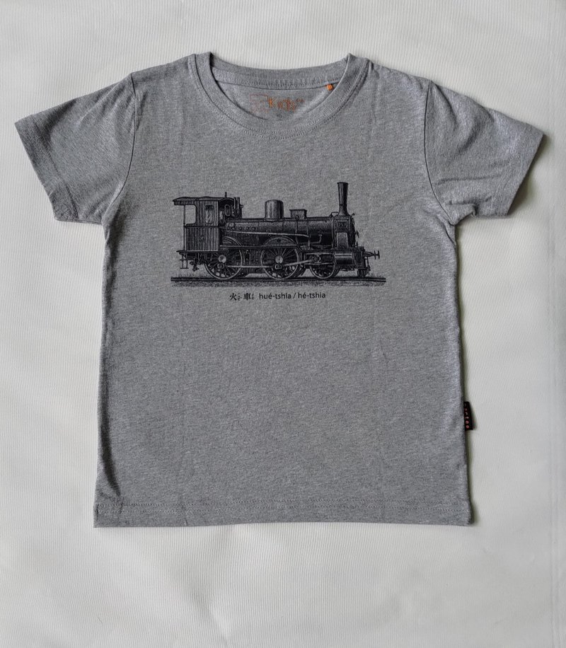 Taiwanese series--for children's short-sleeved shirts only - Men's T-Shirts & Tops - Cotton & Hemp Gray